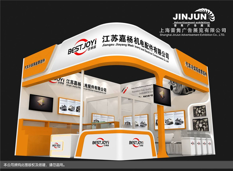 Exhibition Show Көрме-шоу